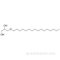 1,2-プロパンジオール、3-（ヘキサデシルオキシ） -  CAS 6145-69-3